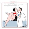 Cartoon: tra socialweb (small) by Enzo Maneglia Man tagged vignette,umorismo,grafico,spilli,fighillearte,piccolomuseo,fighille,ita